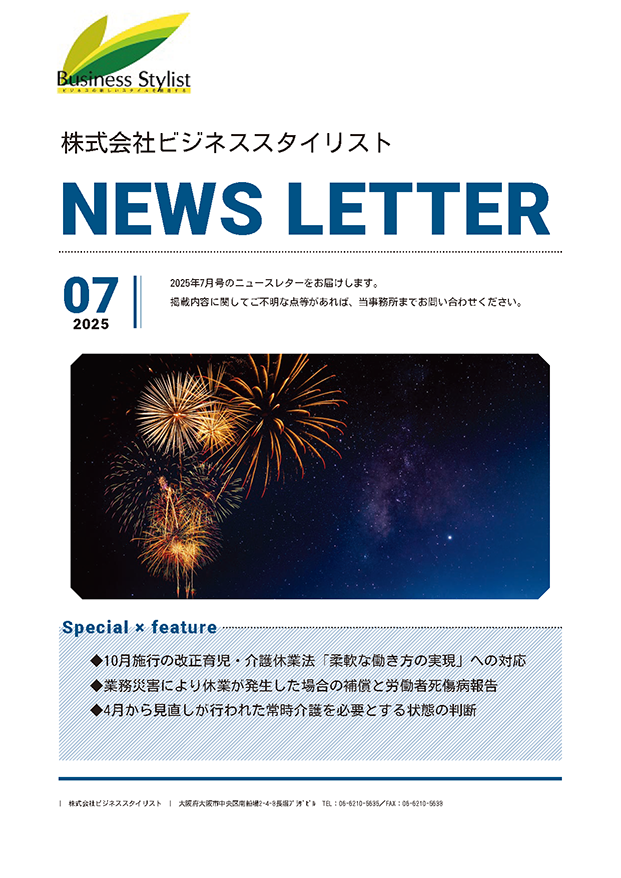 最新号