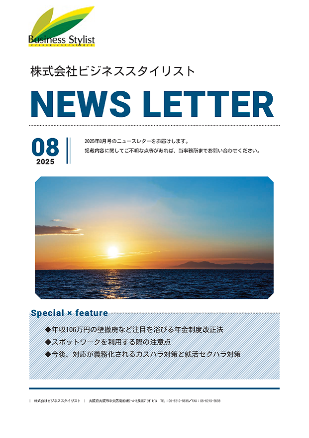 最新号