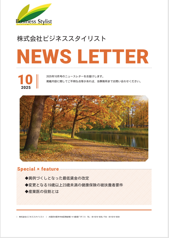 最新号